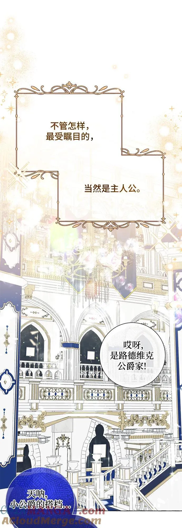 第51话42