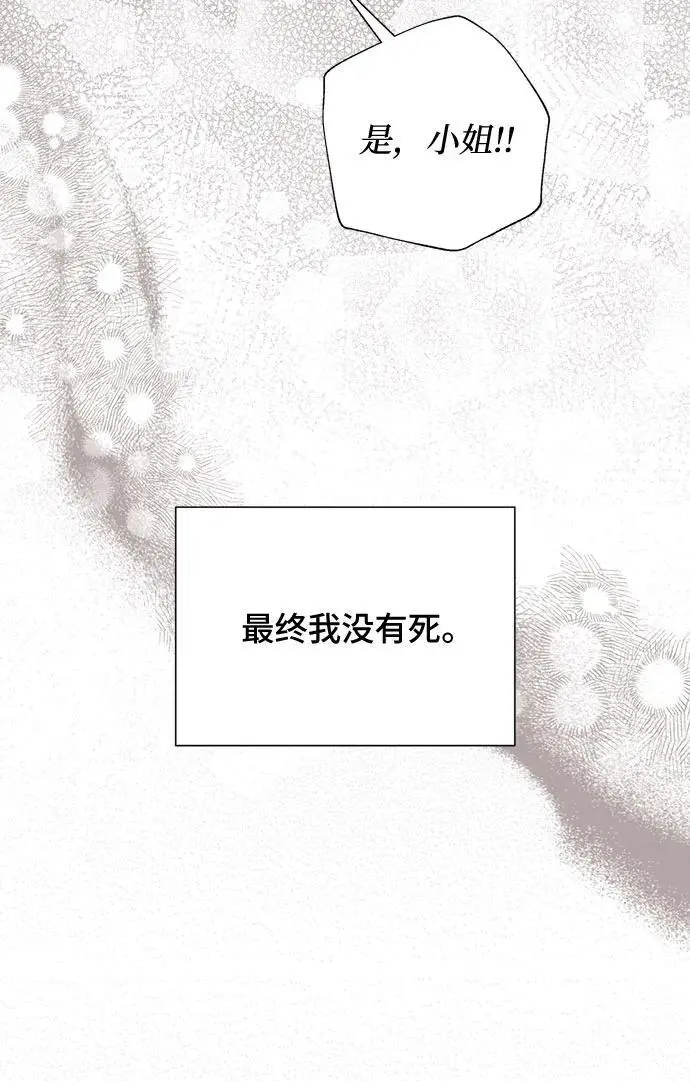 第44话43
