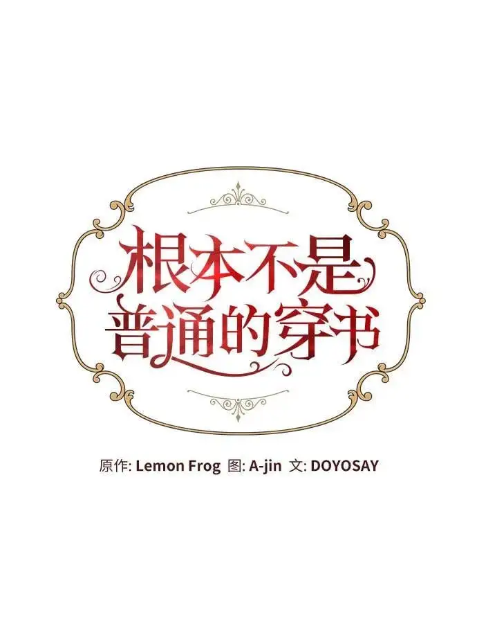 第40话35