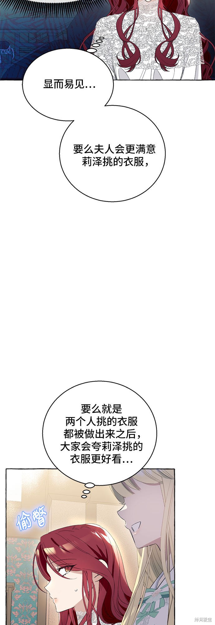 第6话55