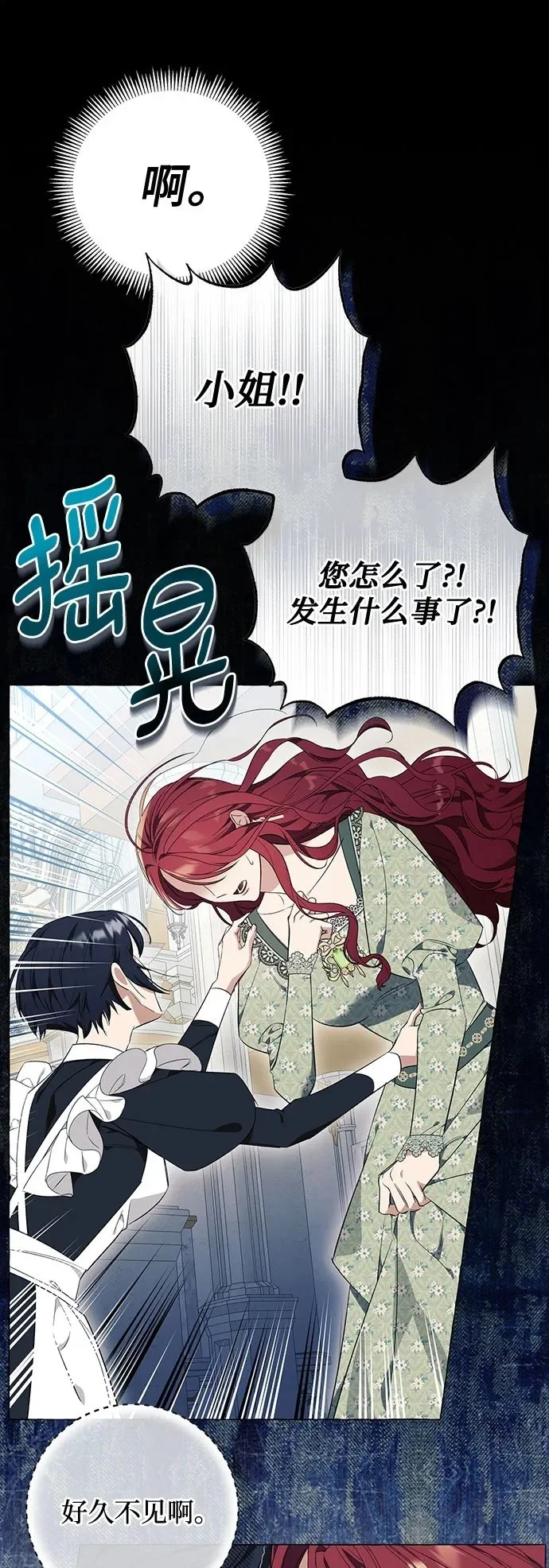 第25话51