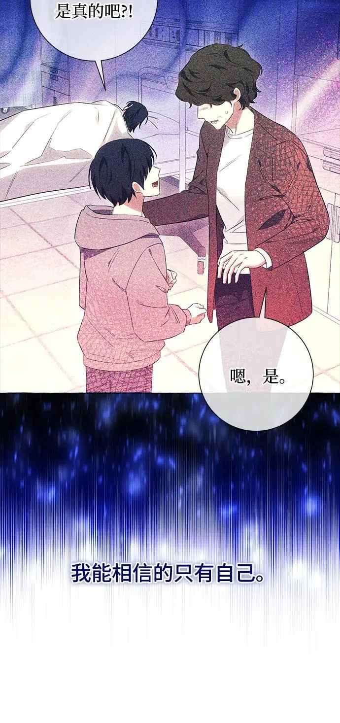 第38话53