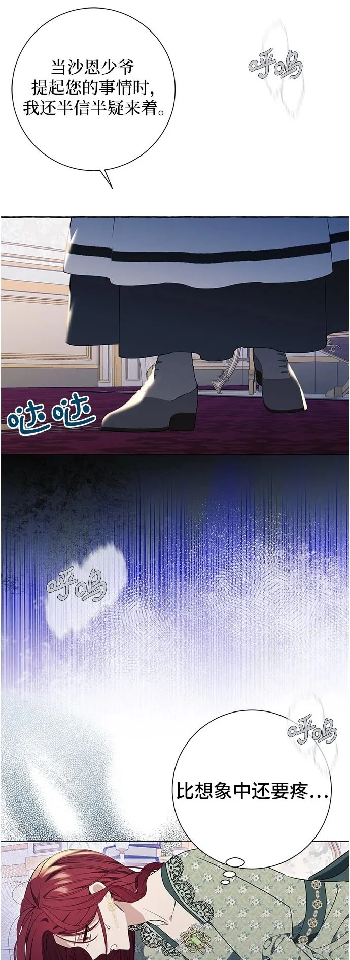 第26话1