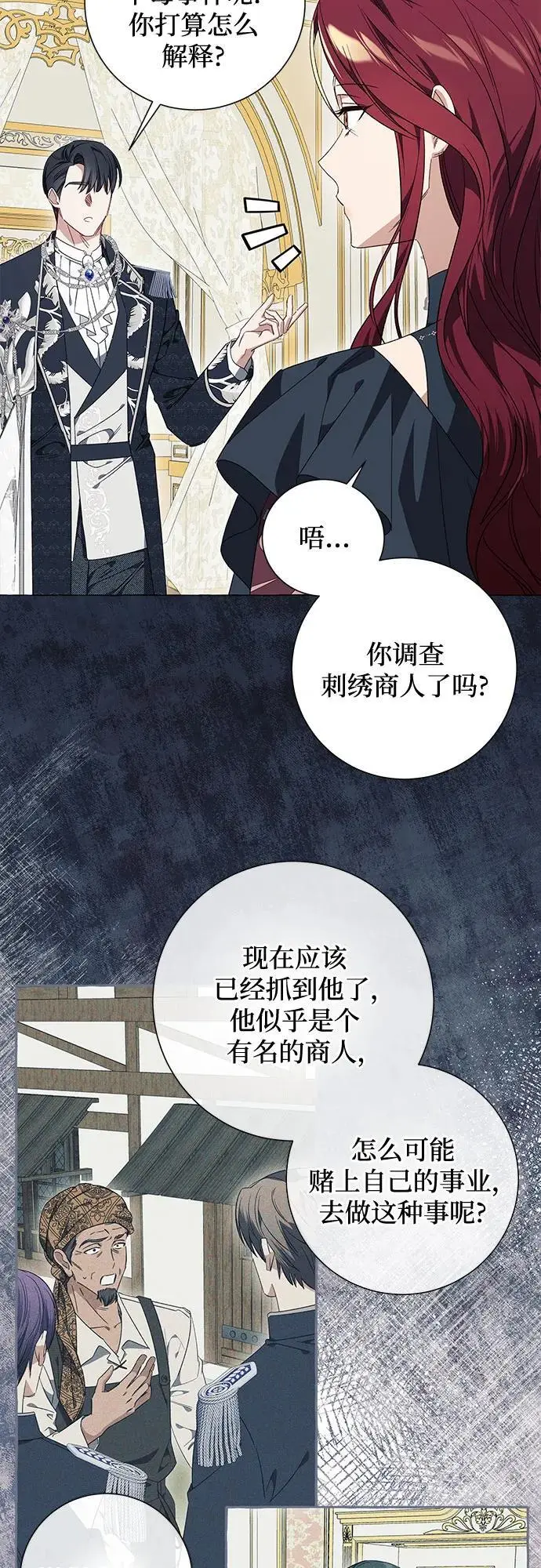 第28话23