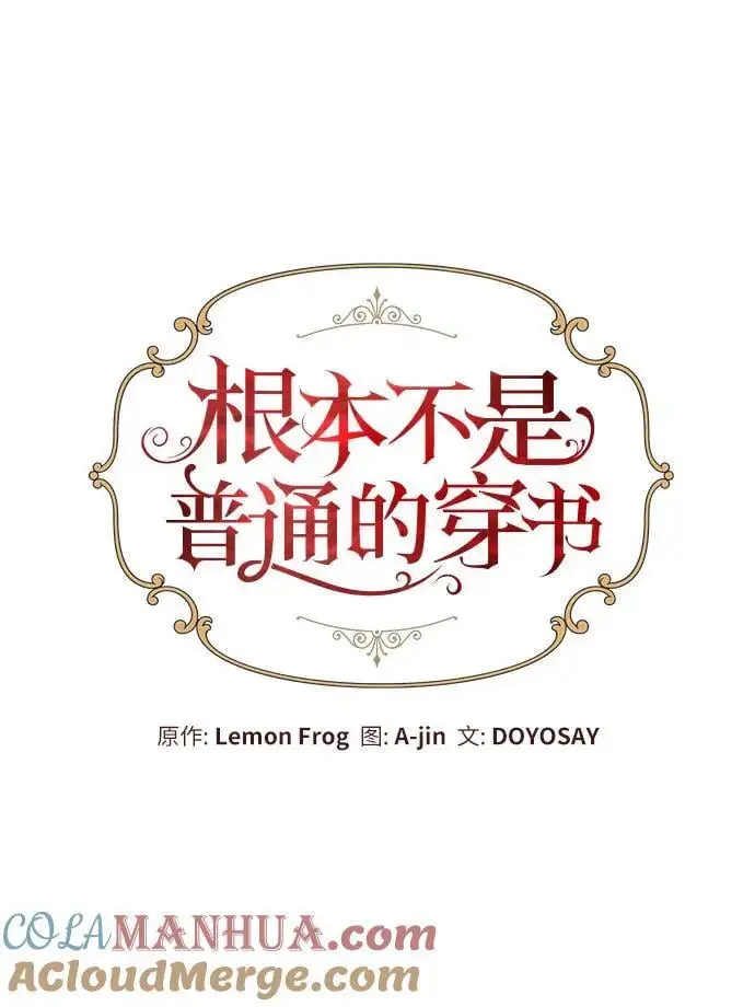 第42话30