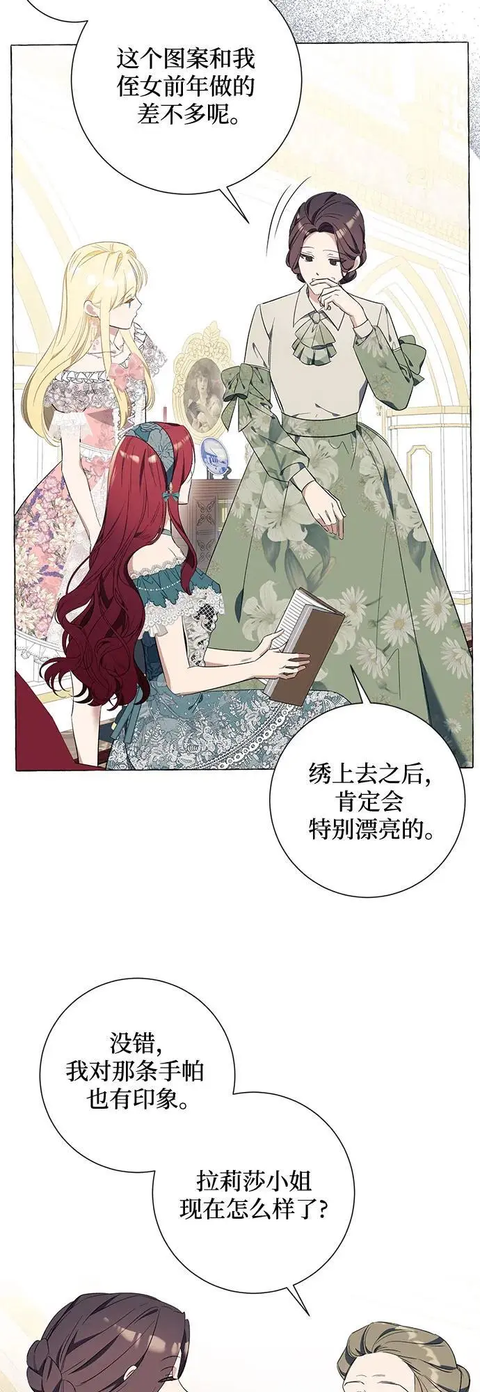第23话36
