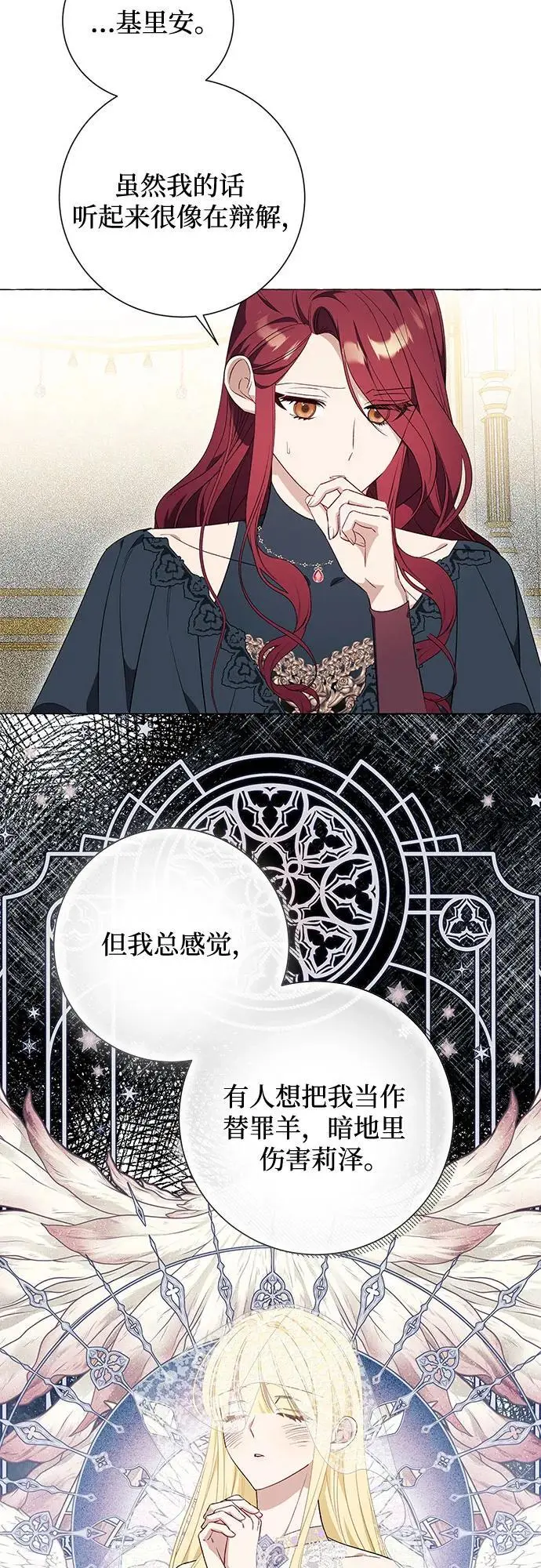 第28话25