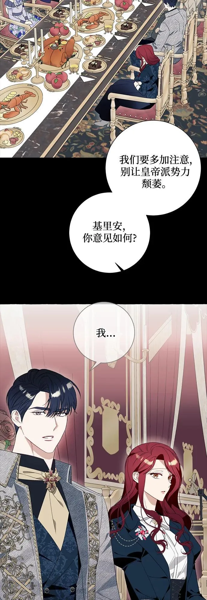 第48话22