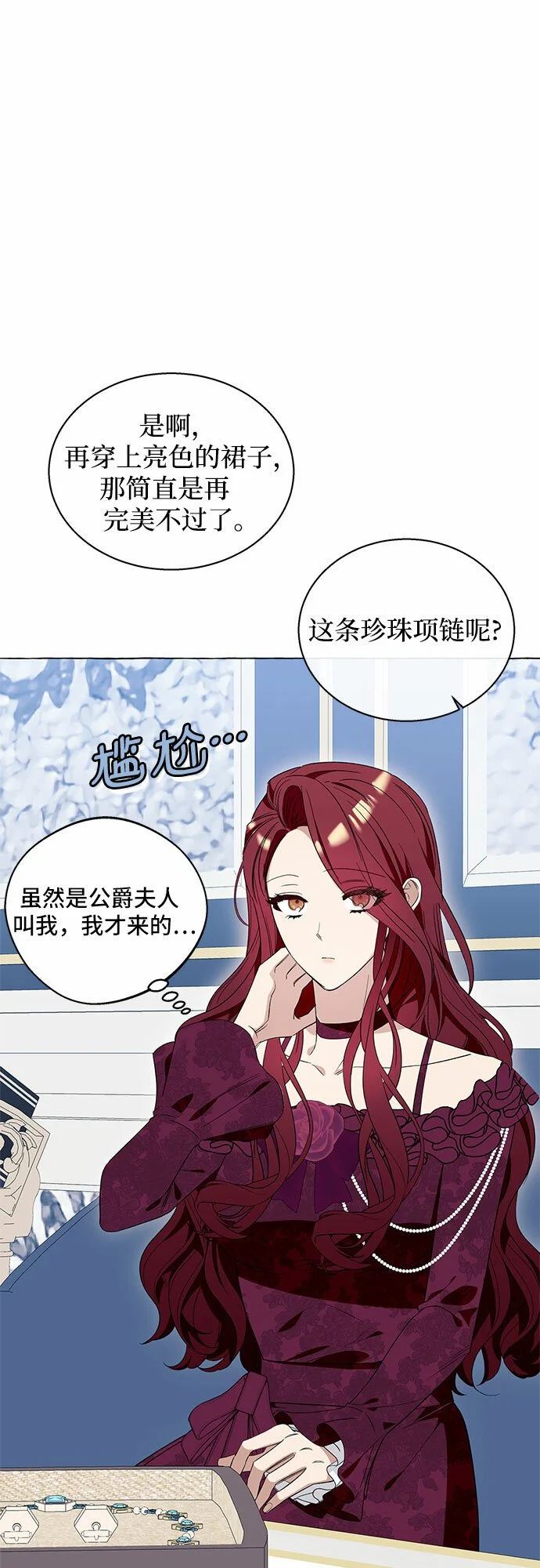 第13话13