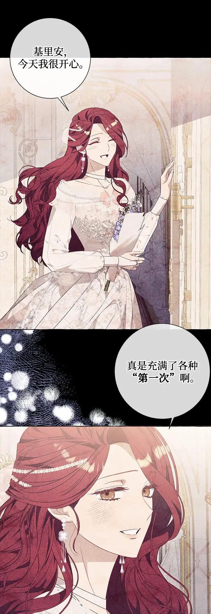 第36话40