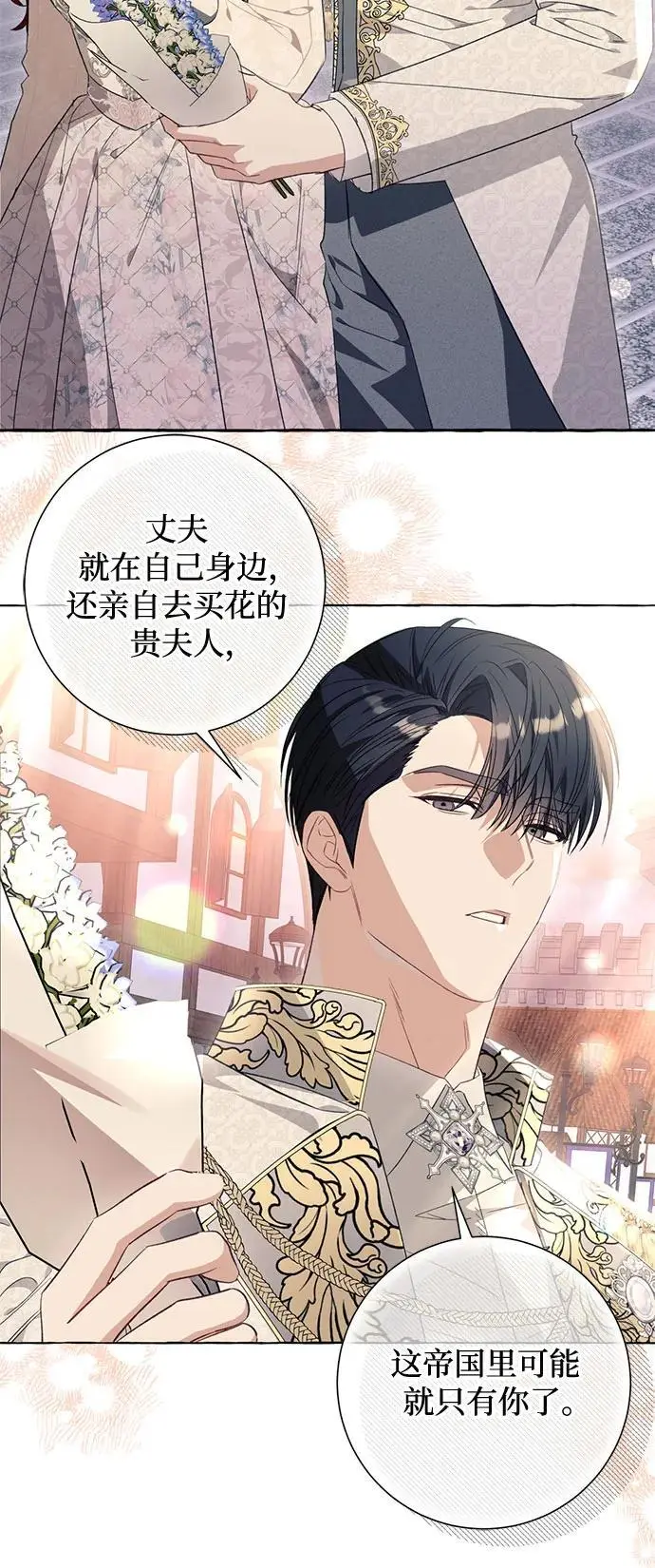 第36话9