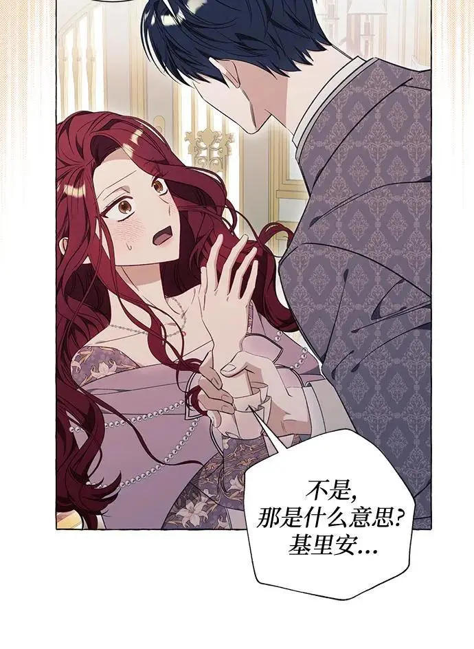 第34话15