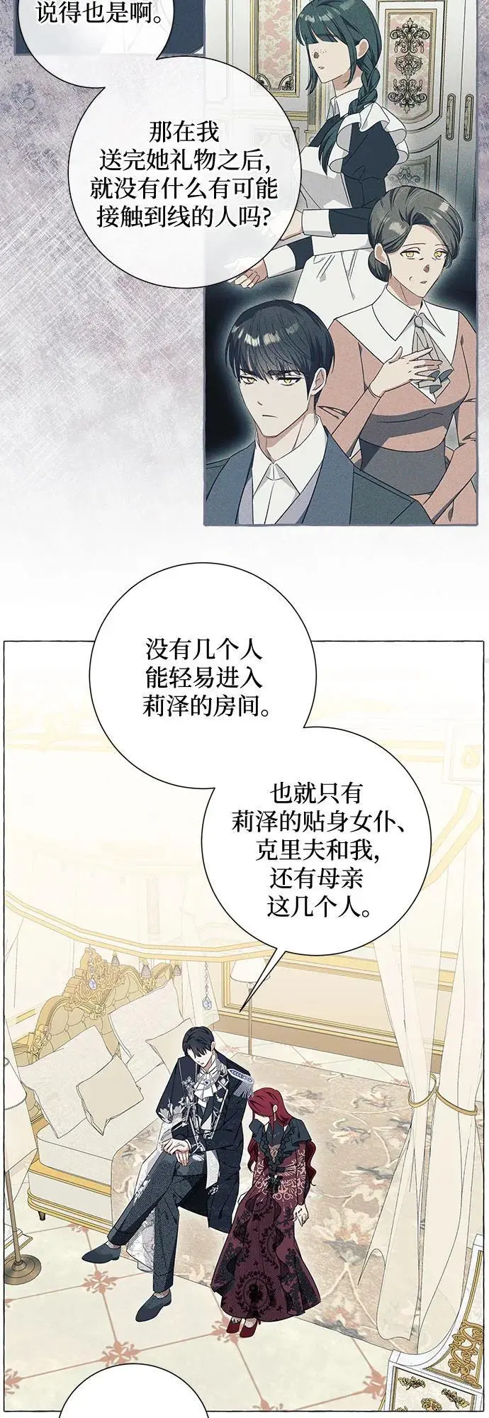 第28话24
