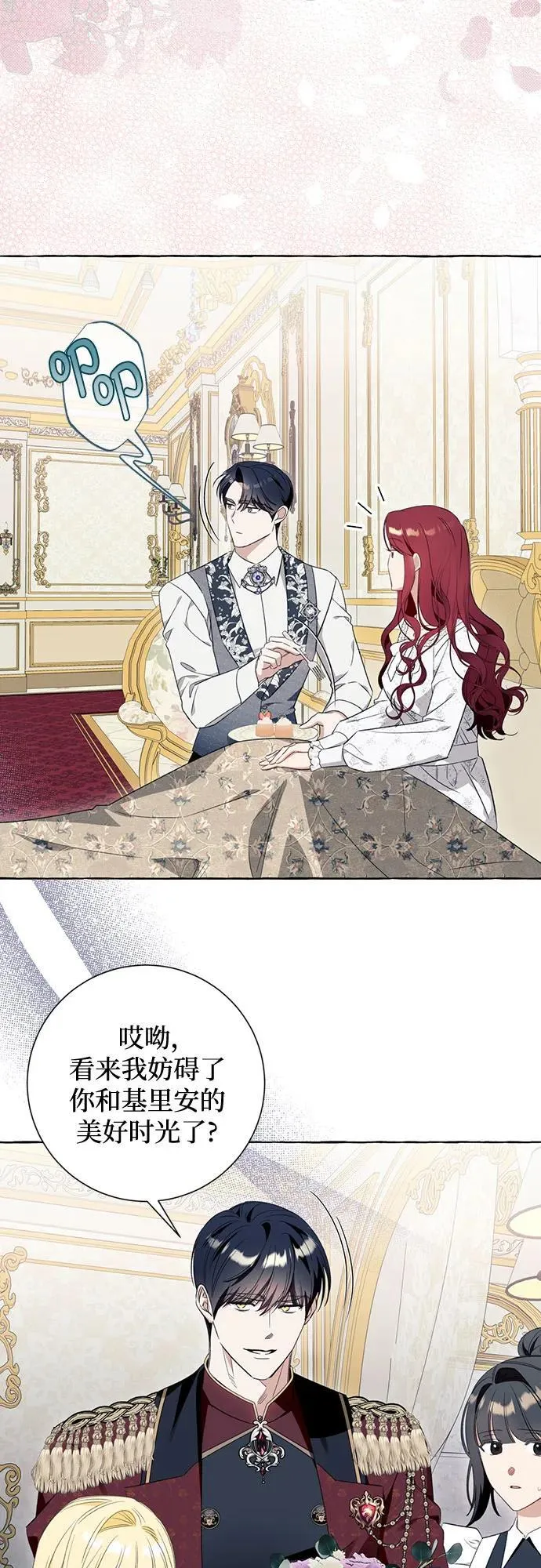 第47话7