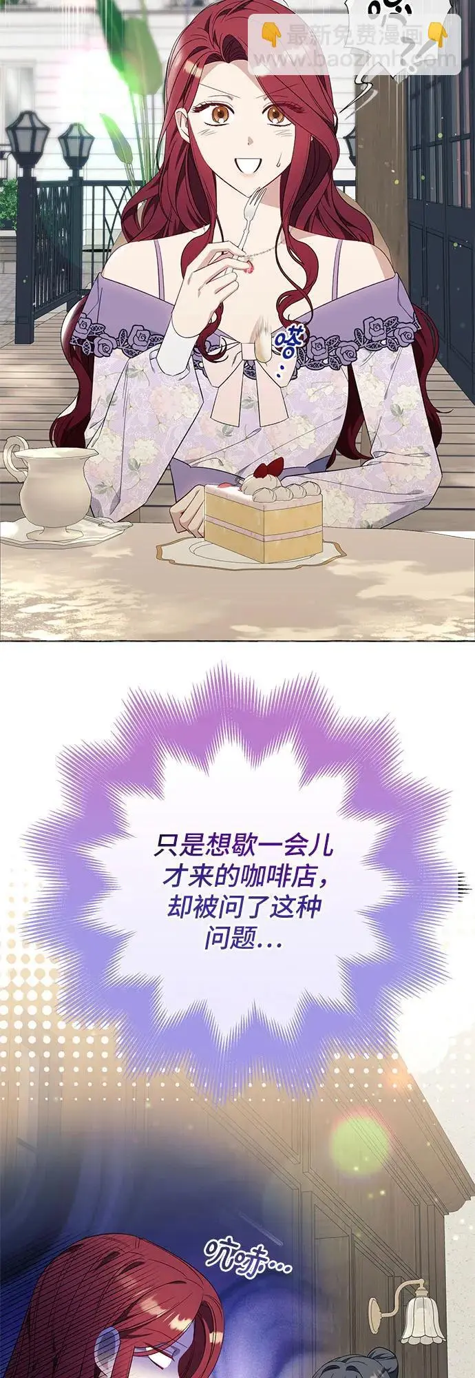 第38话35