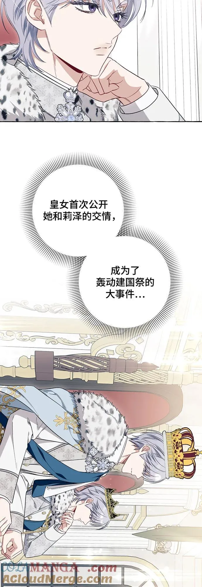 第52话51