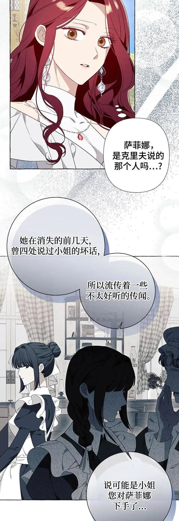 第47话40