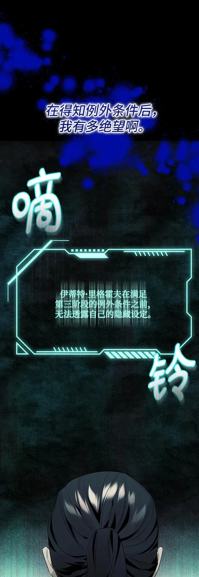 第53话49
