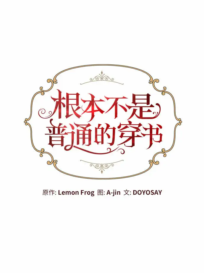 第14话6