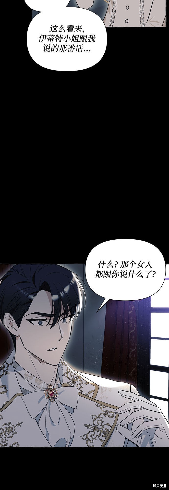 第3话52