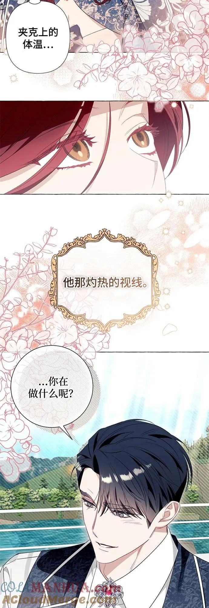 第43话45