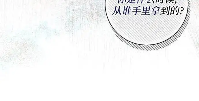 第25话6