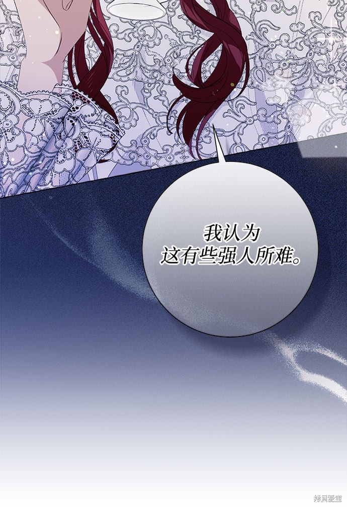 第8话11