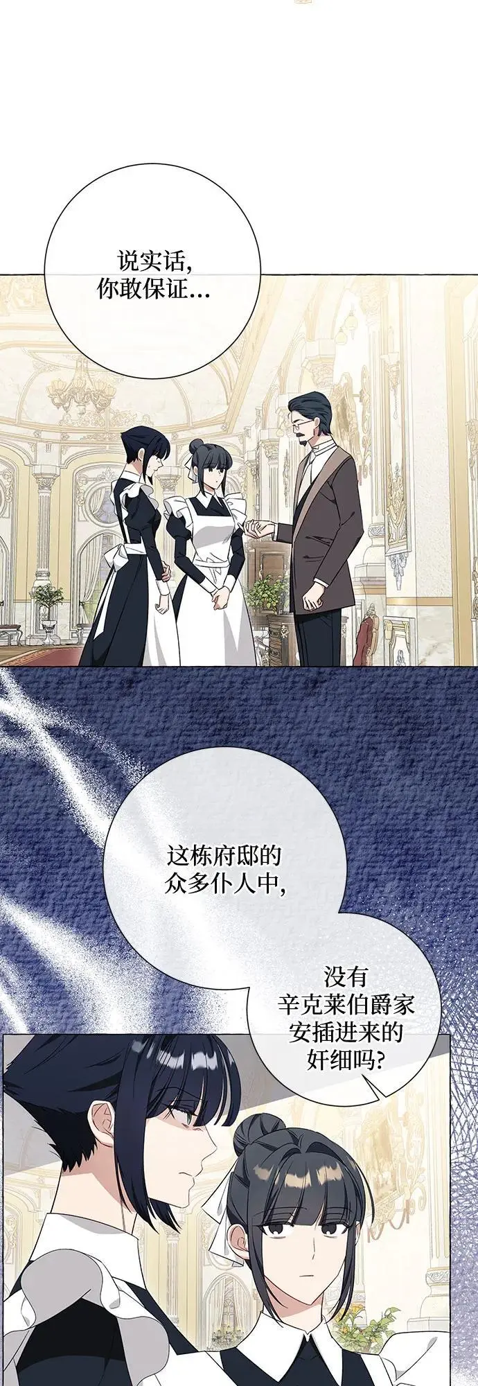 第28话29