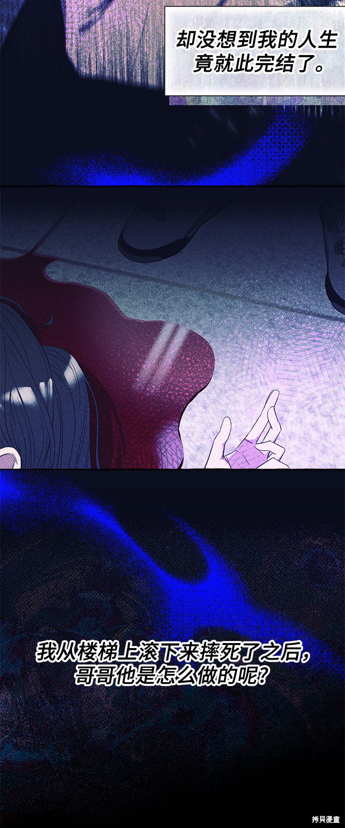 第5话48