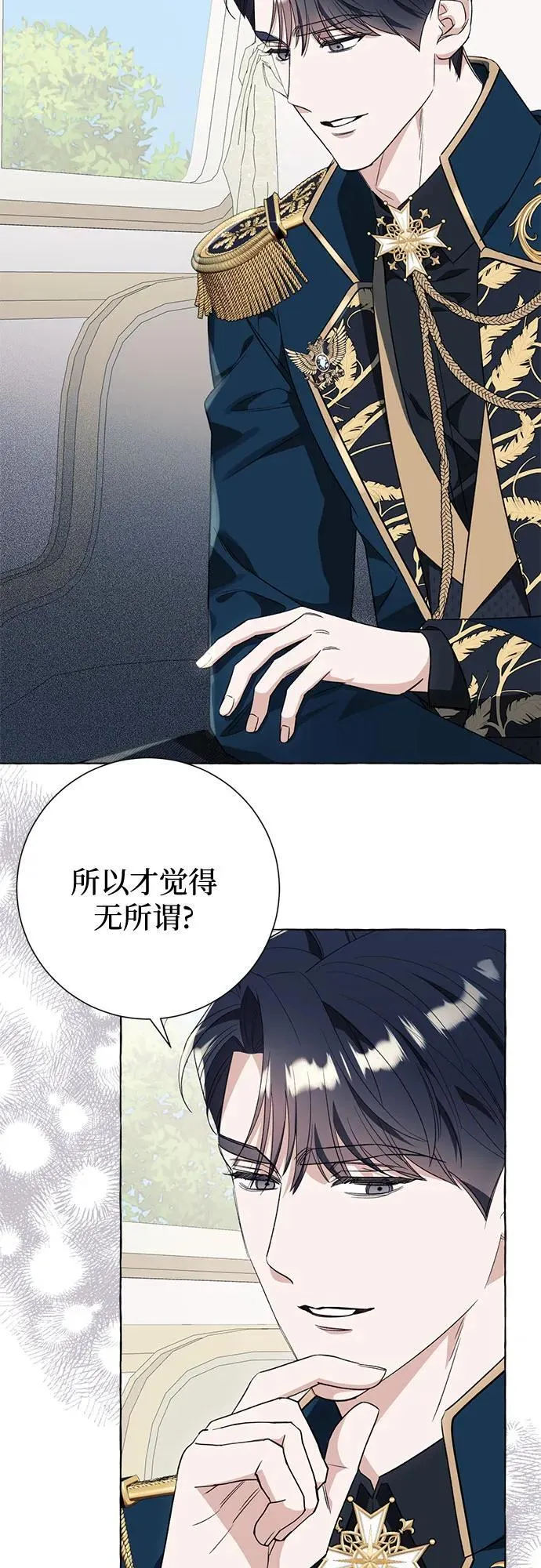 第50话5