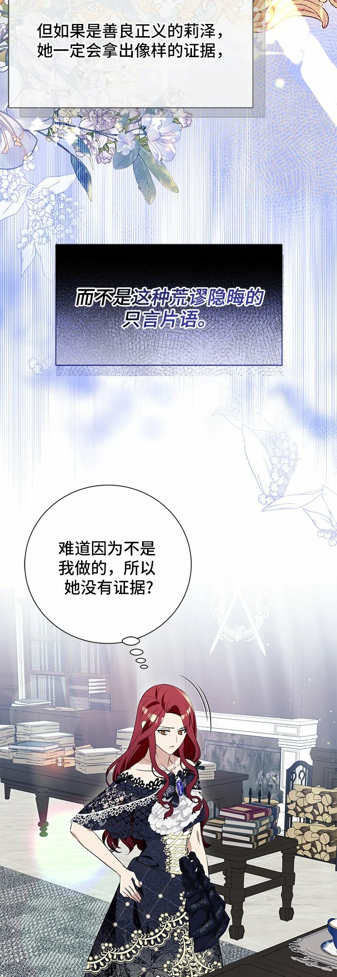 第18话7