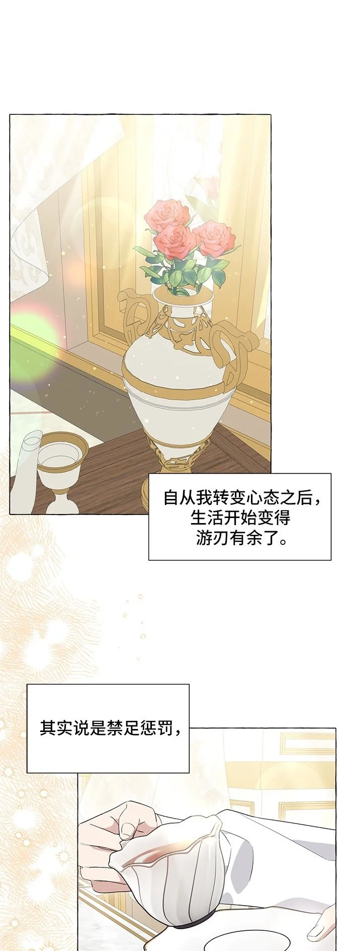 第16话1