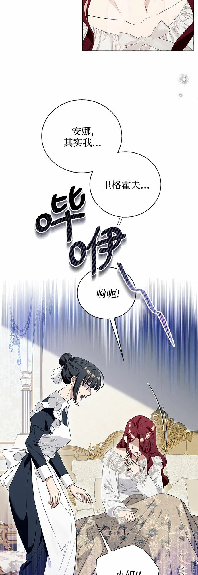 第19话46