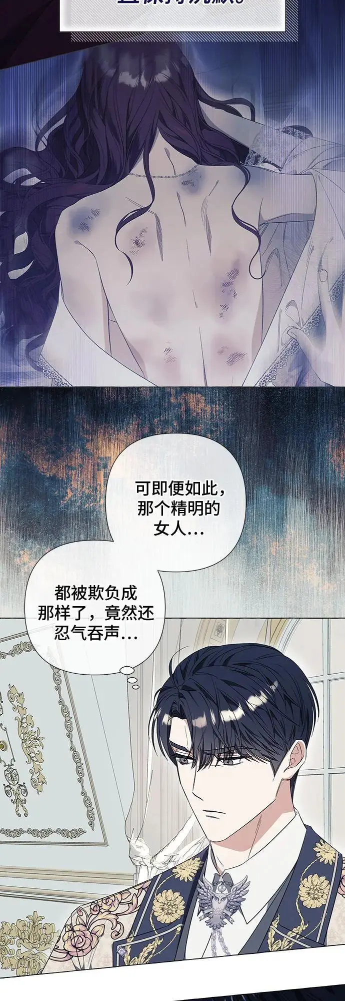第32话39