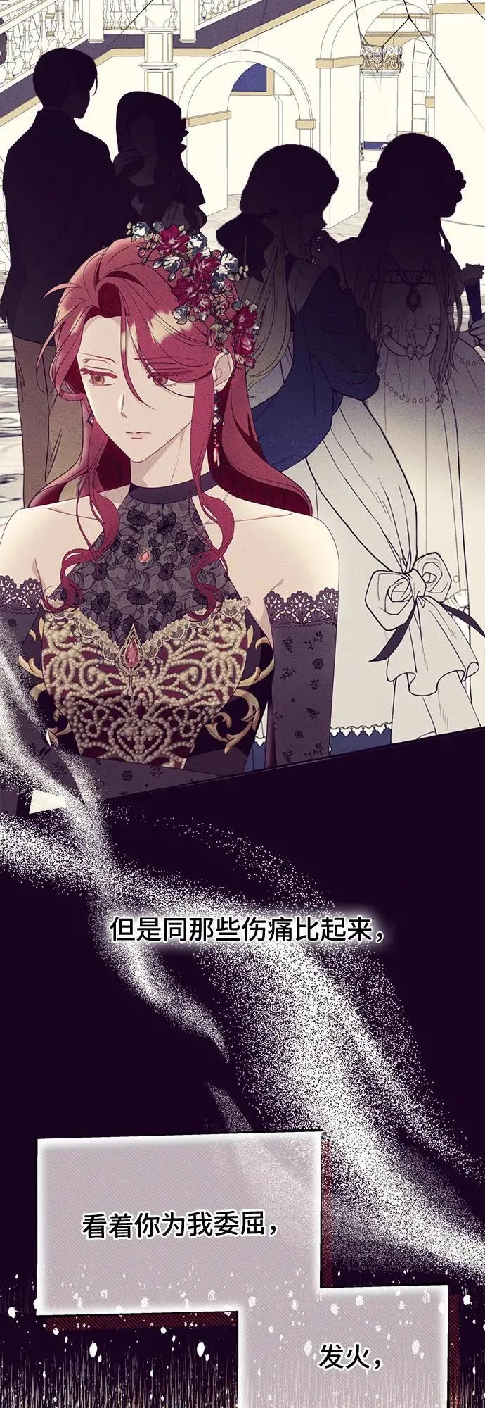 第51话2