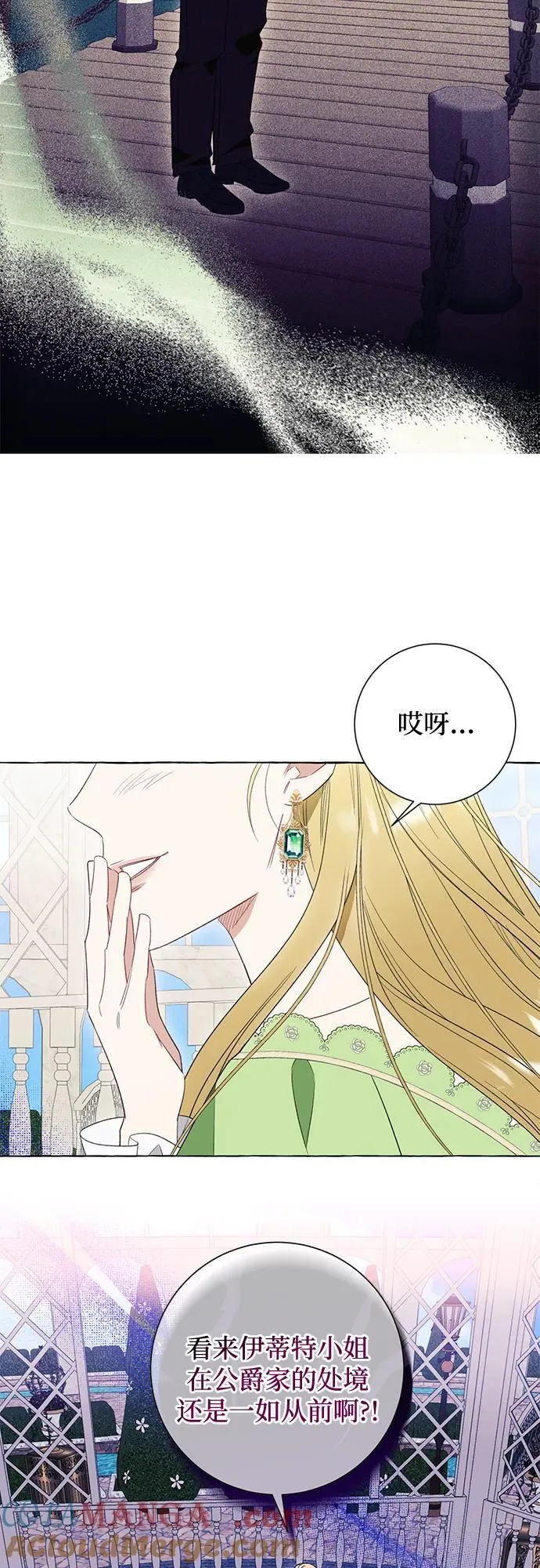 第48话9
