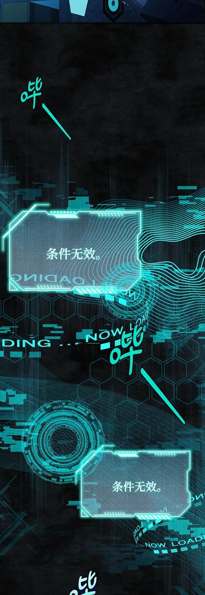 第34话37
