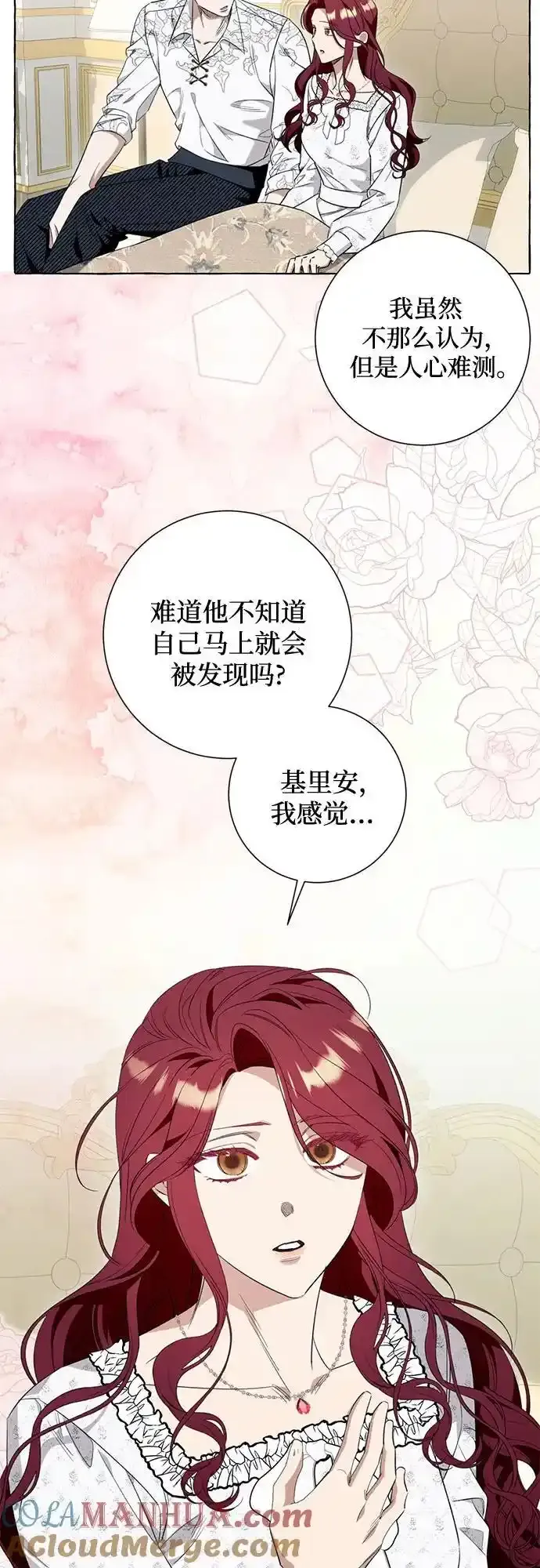 第45话45