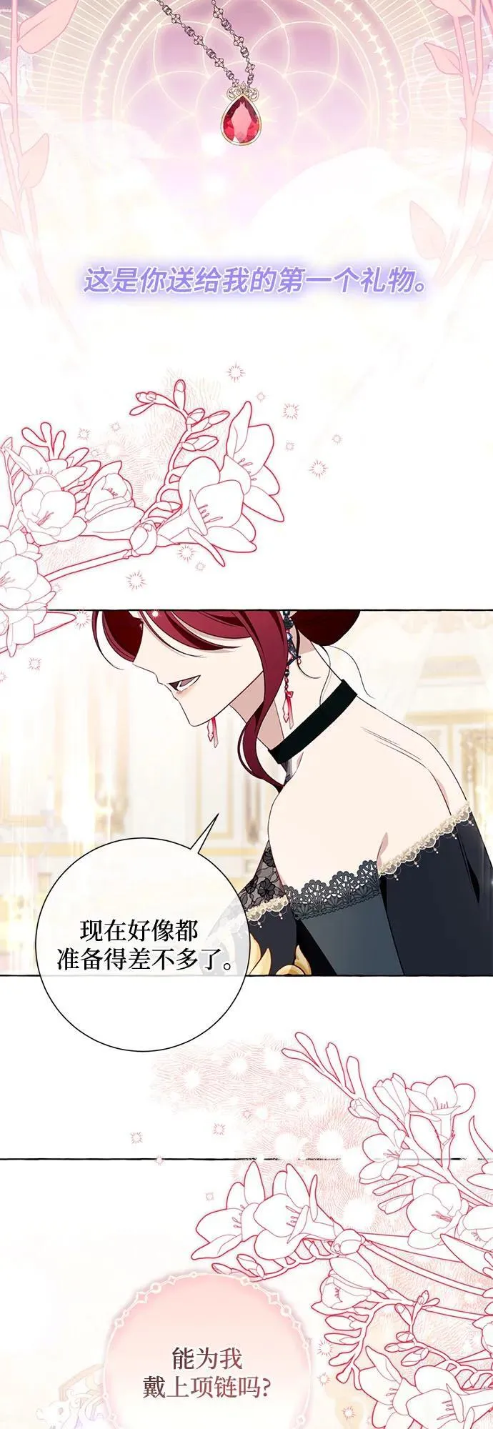 第51话34