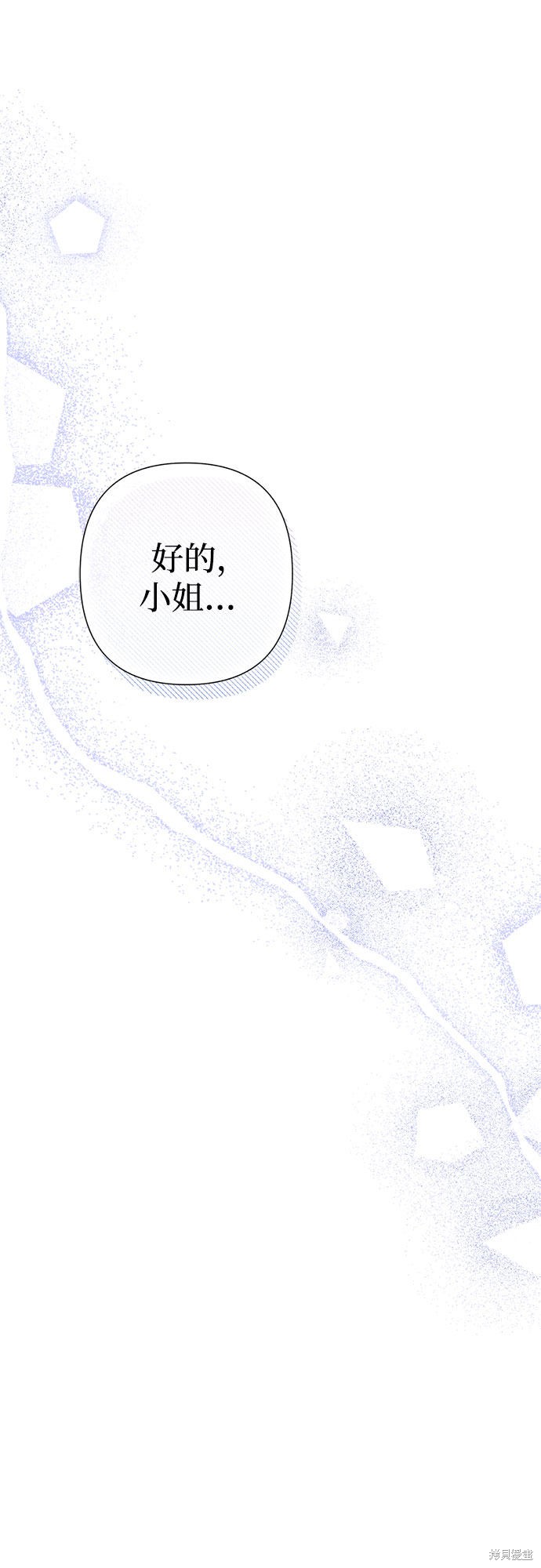 第5话13