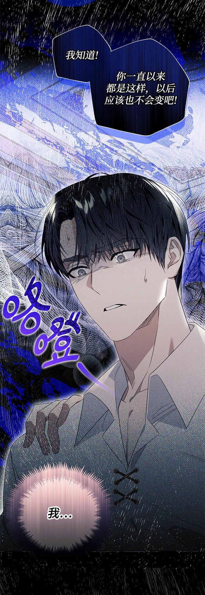 第19话21