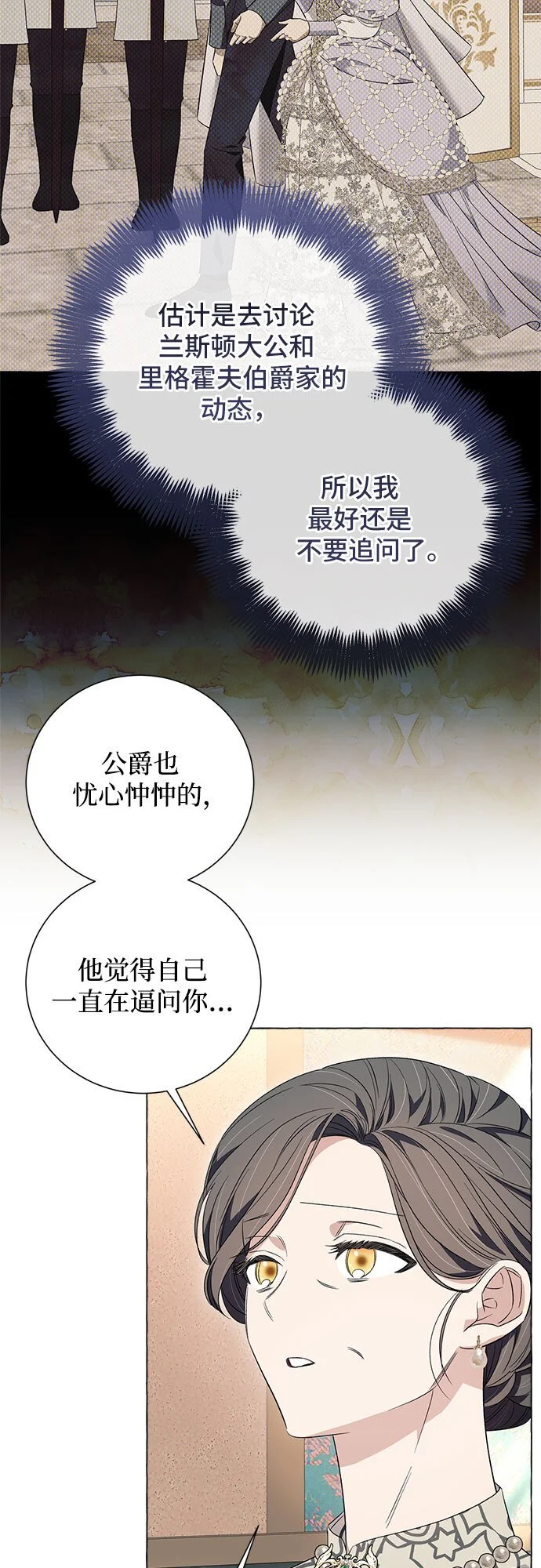 第21话23