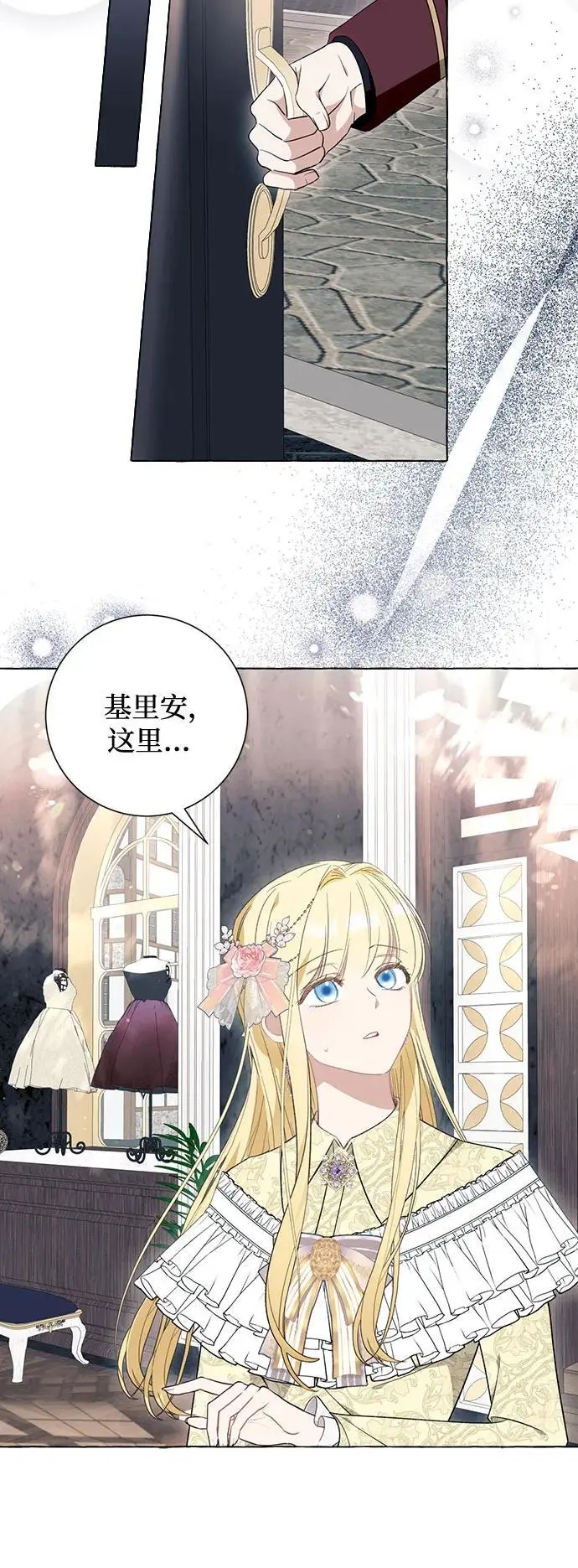 第42话20
