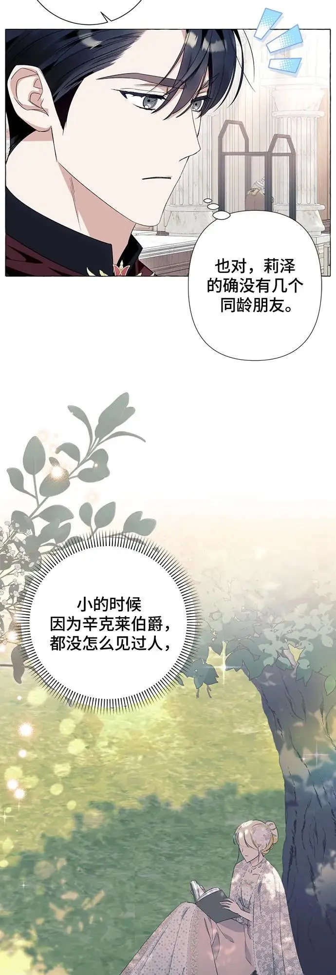 第42话5