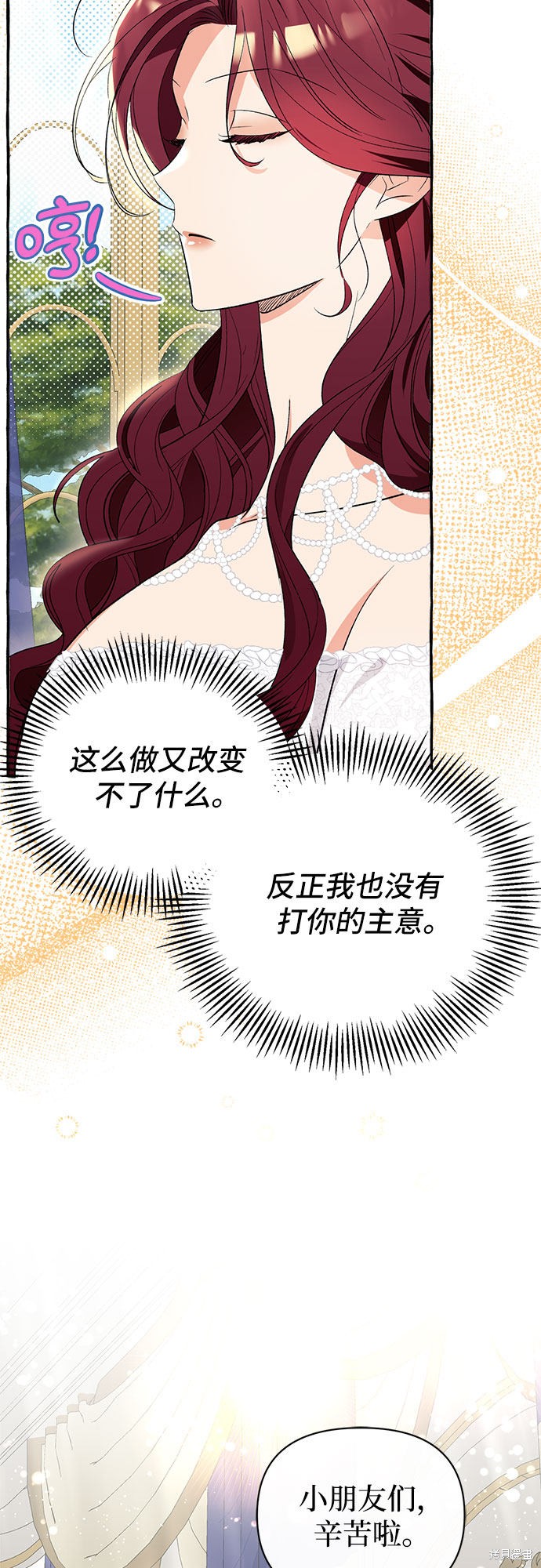 第2话55