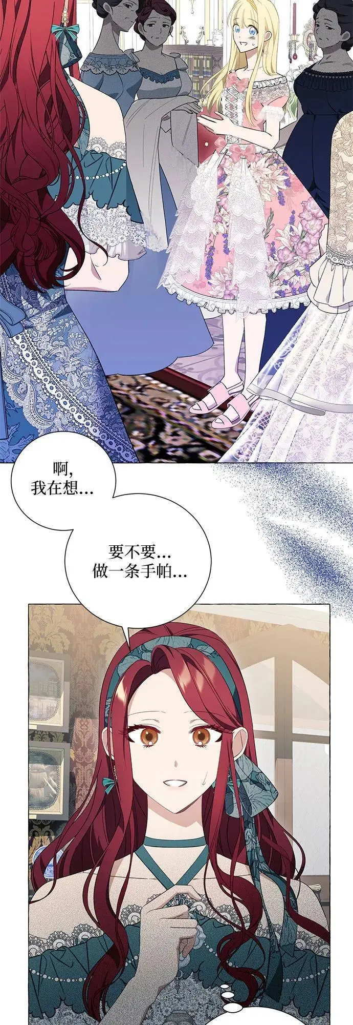 第23话31