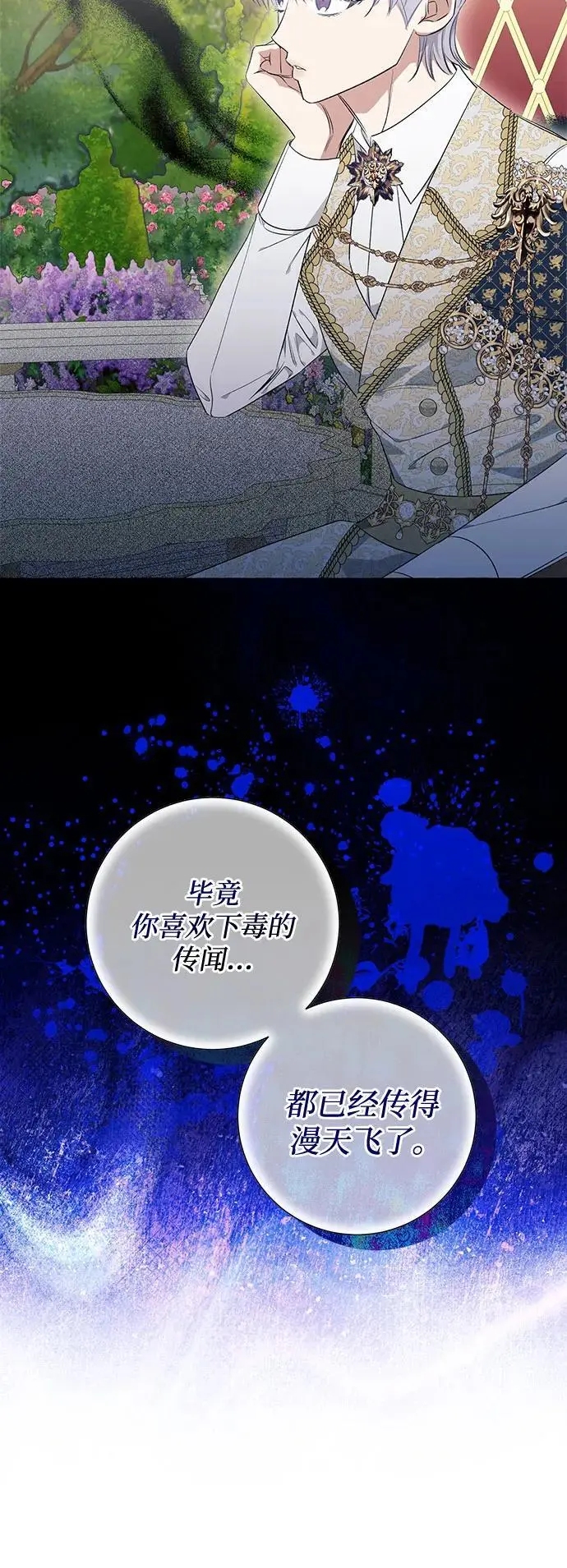 第29话35