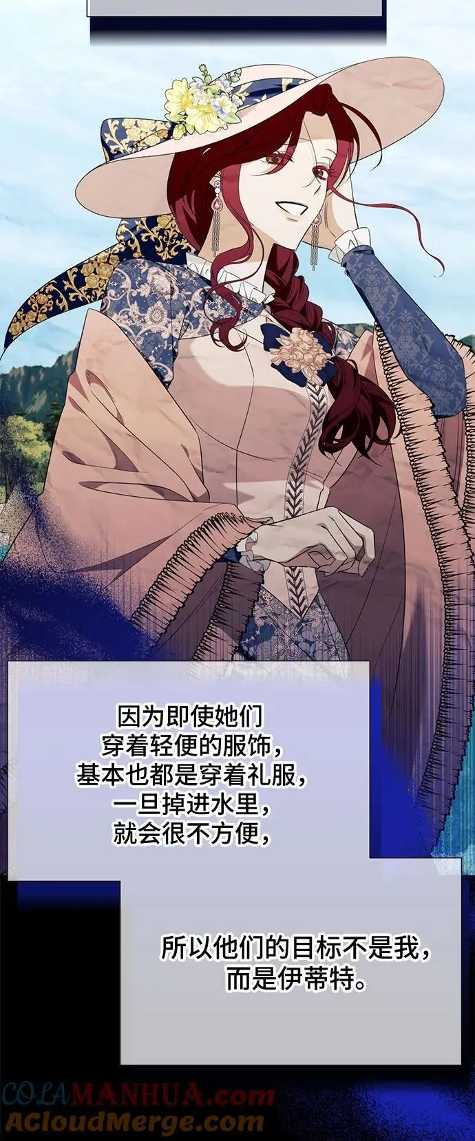 第46话18