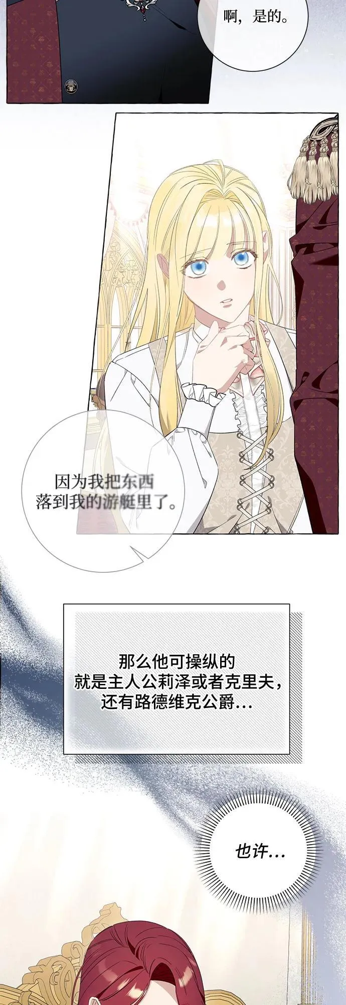 第47话13