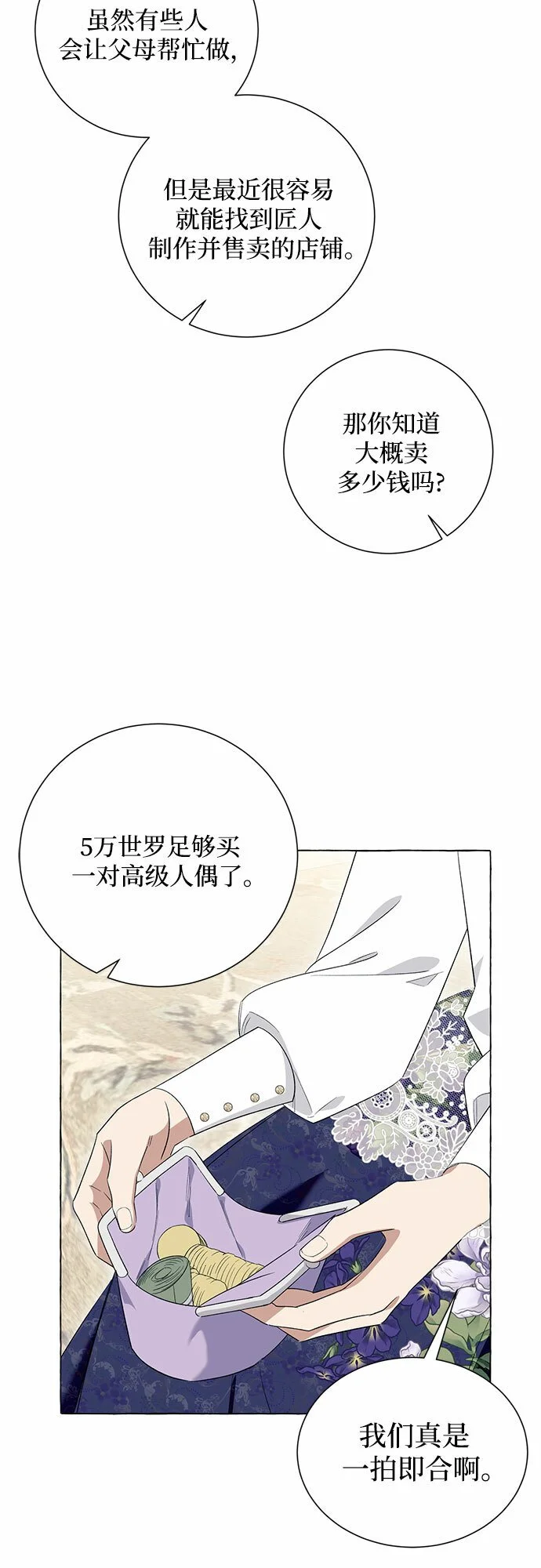 第16话32